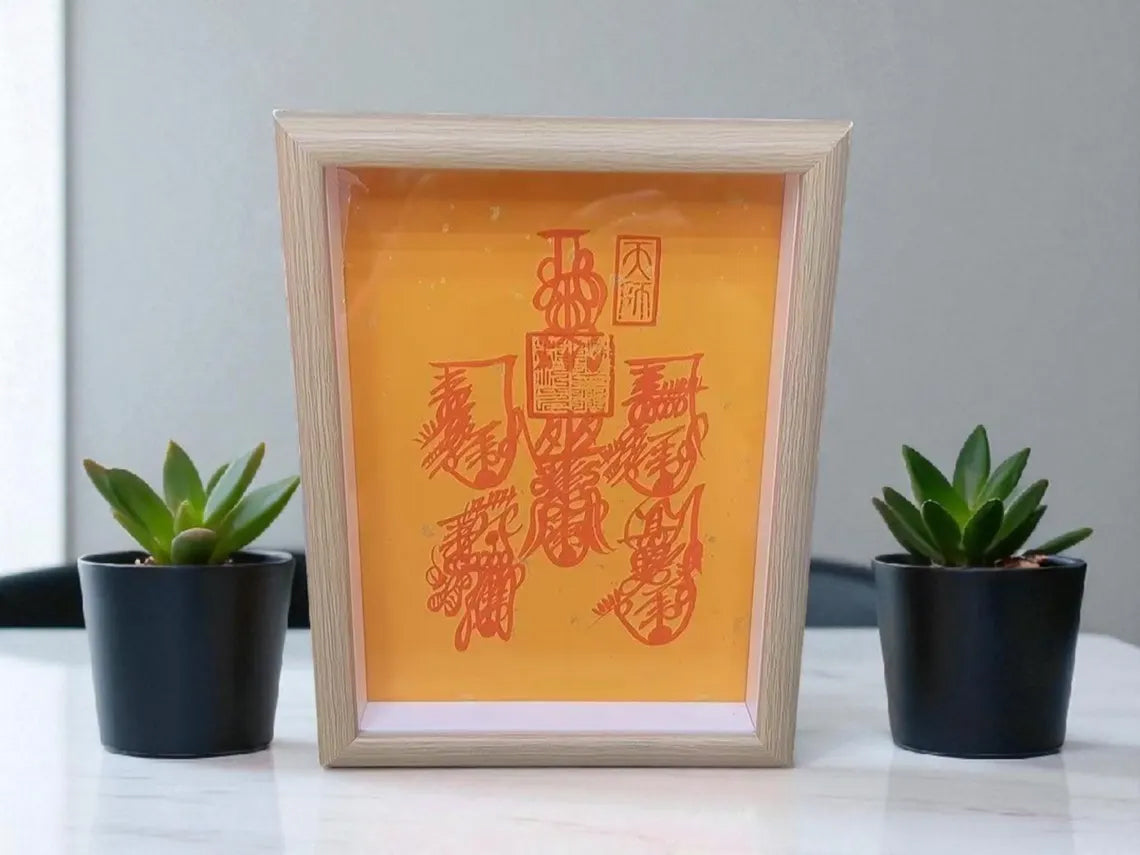 Hand-Drawn Taoist Wealth Talisman: Fortune & Protection Art - Framed