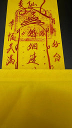 Marriage Harmony Talisman - Taoist-inspired Love and Relationship Blessing Incantation