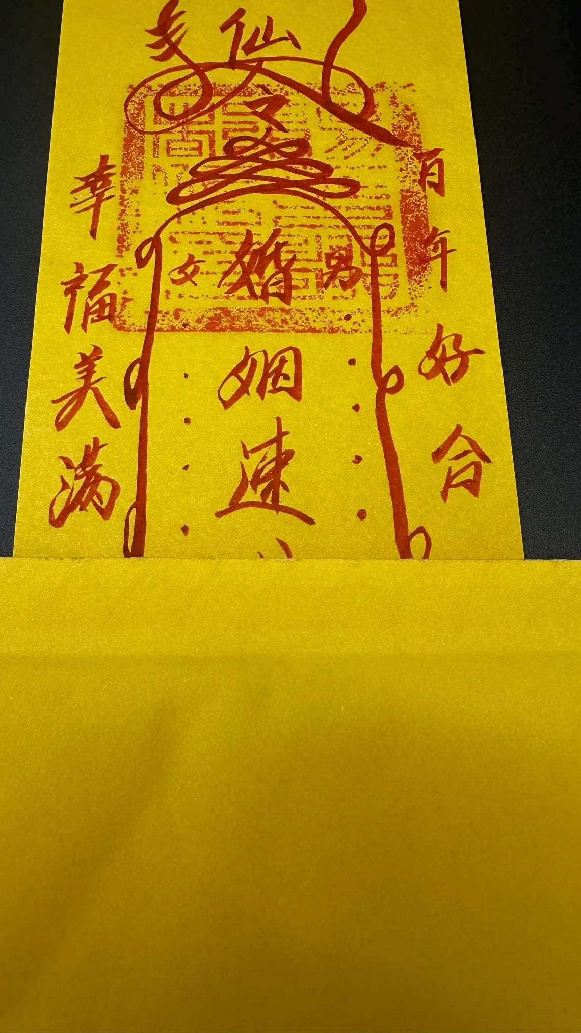 Marriage Harmony Talisman - Taoist-inspired Love and Relationship Blessing Incantation