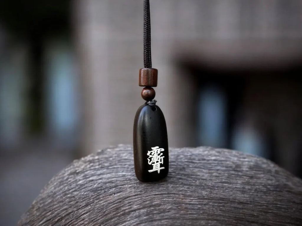 Taoist Talisman Necklace: Lightning Struck Jujube Wood Pendant, Sacred Symbol Protection