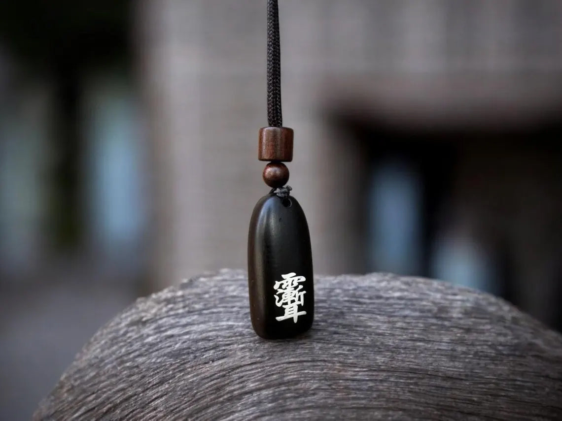 Taoist Talisman Necklace: Lightning Struck Jujube Wood Pendant, Sacred Symbol Protection