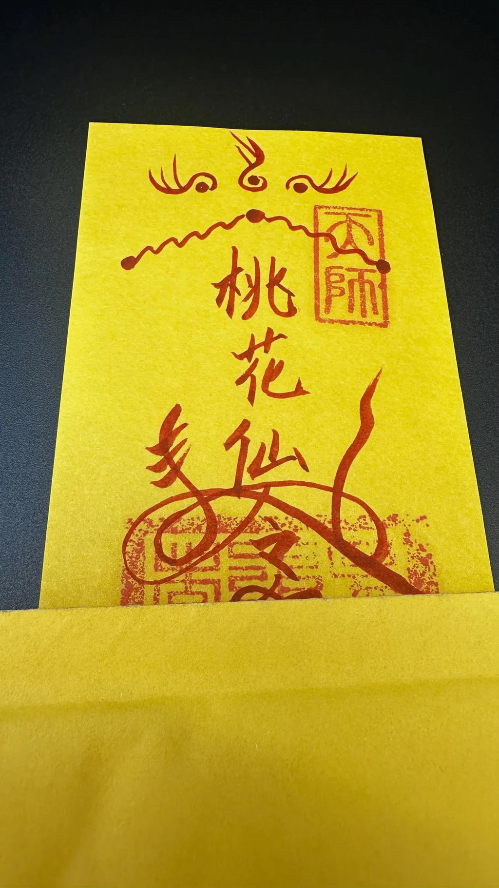 Marriage Harmony Talisman - Taoist-inspired Love and Relationship Blessing Incantation