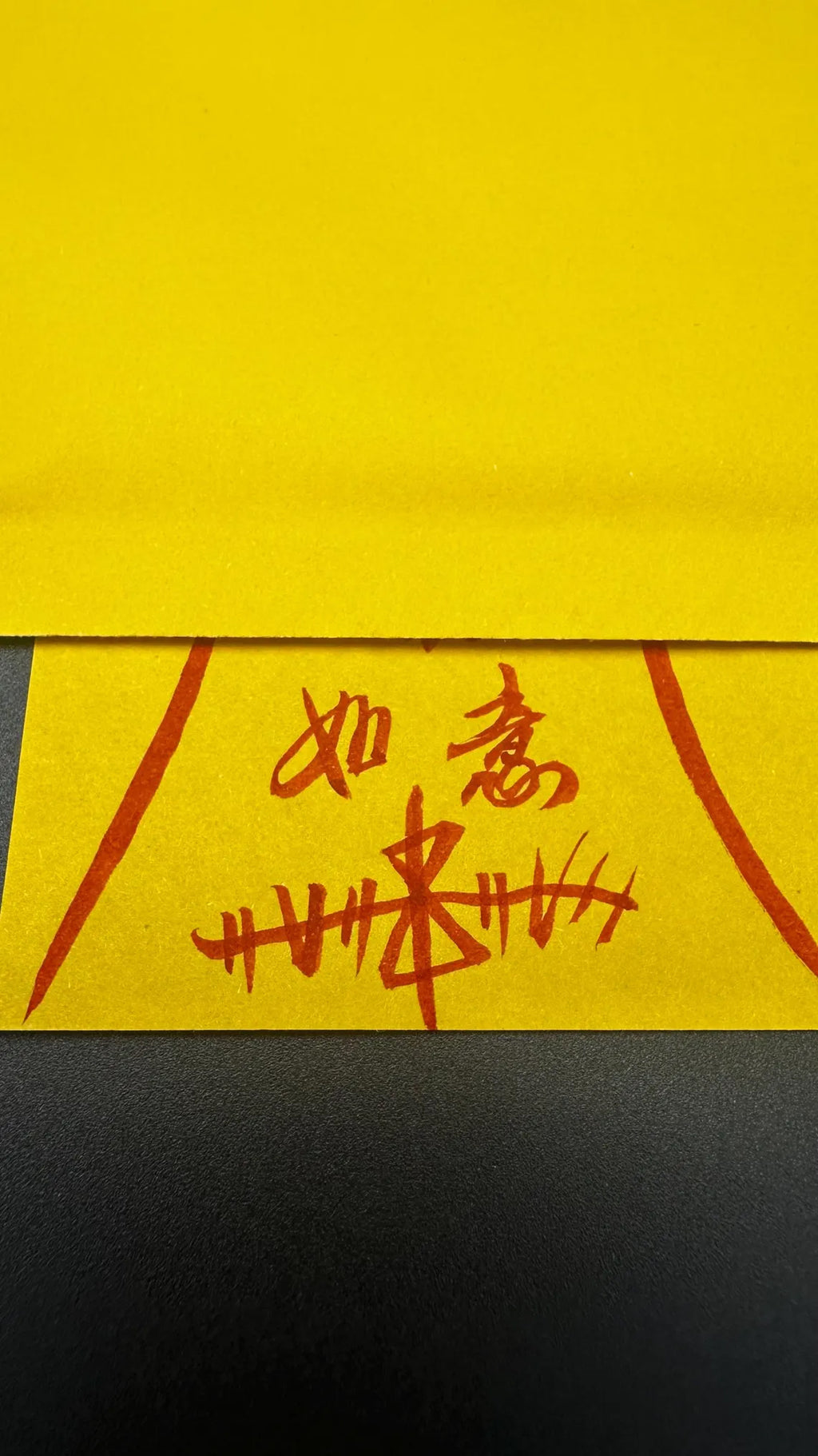 Marriage Harmony Talisman - Taoist-inspired Love and Relationship Blessing Incantation