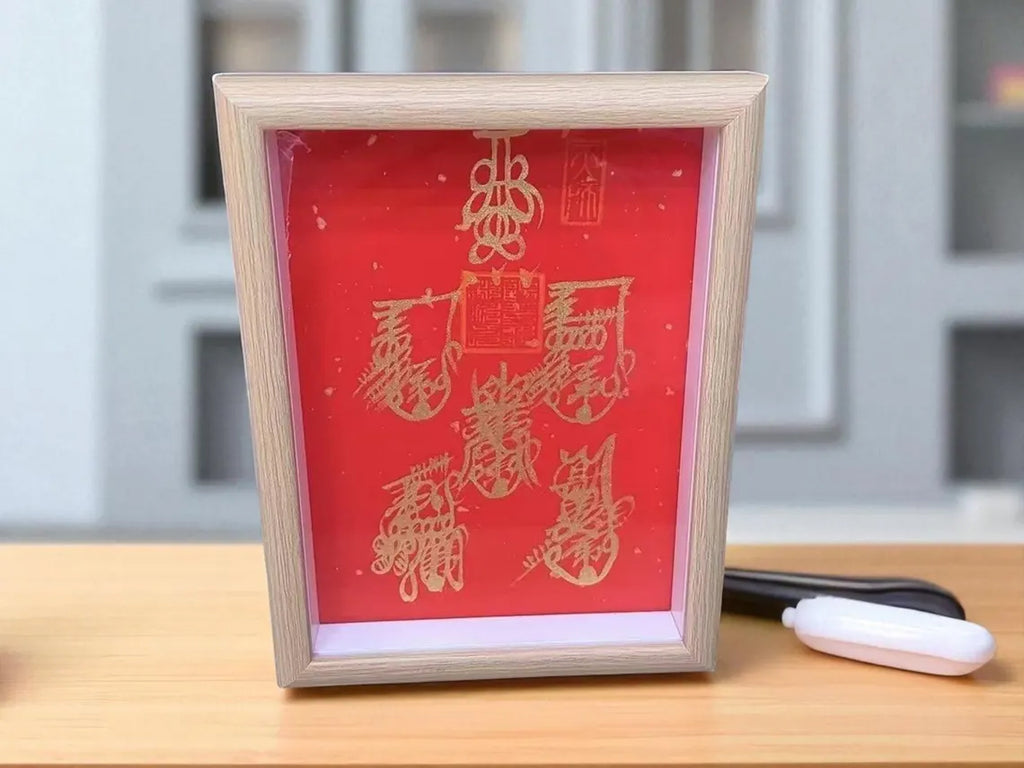 Hand-Drawn Taoist Wealth Talisman: Fortune & Protection Art - Framed