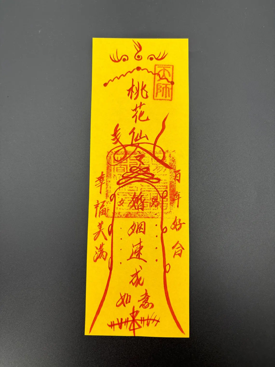 Marriage Harmony Talisman - Taoist-inspired Love and Relationship Blessing Incantation