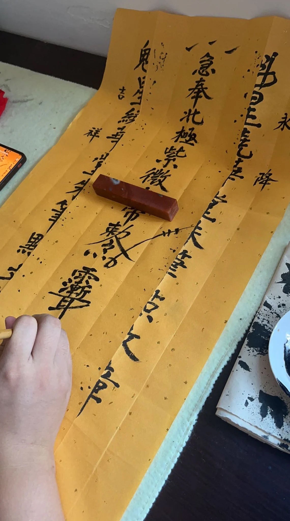 Money Wealth Taoist Talisman Amulet Fulu Bujeok Ofuda|Money Spell| Money ritual| Money comes to me| Wealth|Taoist magic diagram|Fengshui Taoist4tuneTell