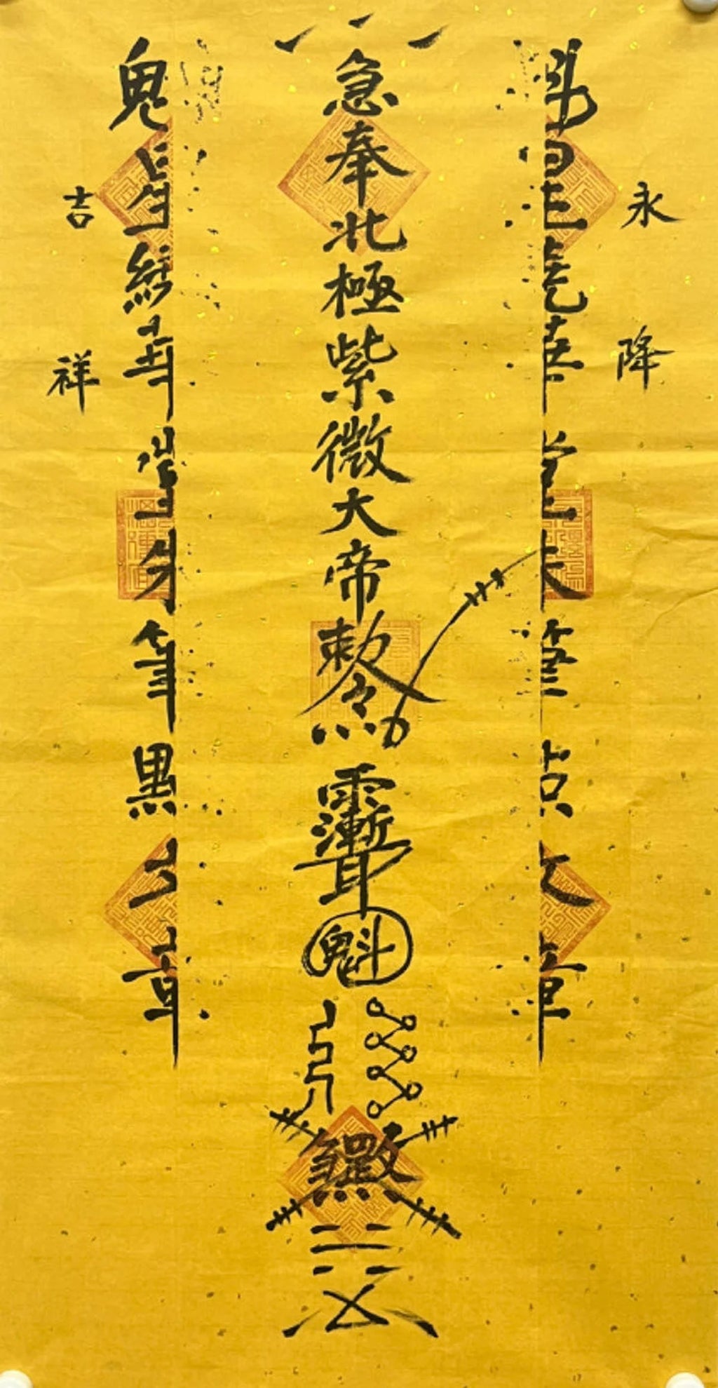 Money Wealth Taoist Talisman Amulet Fulu Bujeok Ofuda|Money Spell| Money ritual| Money comes to me| Wealth|Taoist magic diagram|Fengshui Taoist4tuneTell