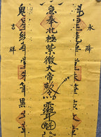 Chinese Taoist Amulet for Family Peace Protection/Protective Charm Amulet/Chinese Traditional Taoist Talisman Fulu/Feng Shui