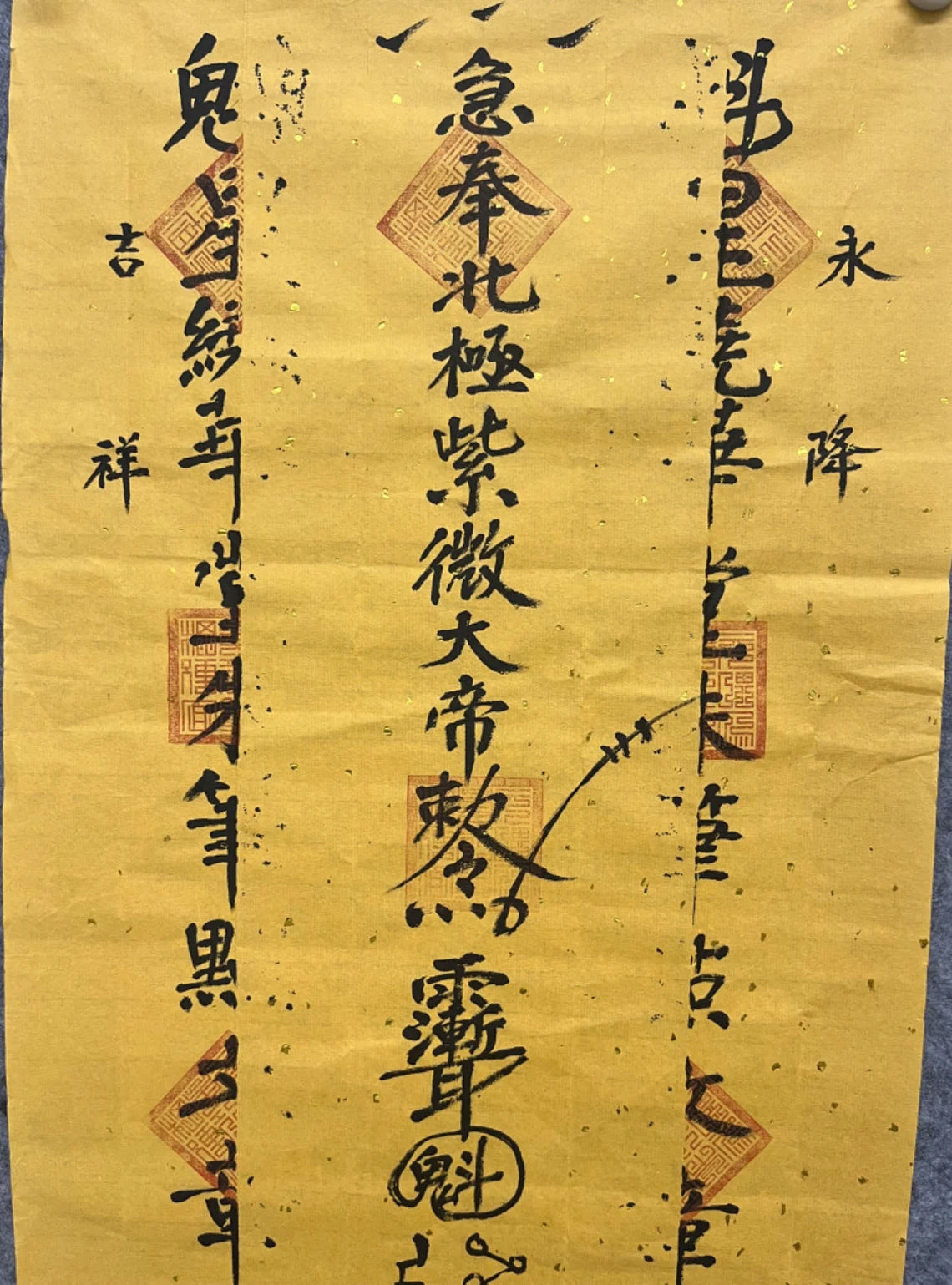 Chinese Taoist Amulet for Family Peace Protection/Protective Charm Amulet/Chinese Traditional Taoist Talisman Fulu/Feng Shui