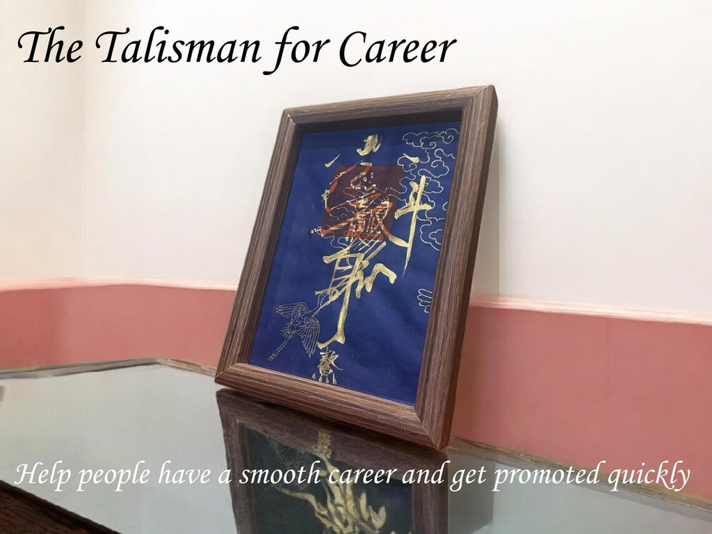 Handcrafted Taoist Talisman Set: Wealth, Protection, Success - Chinese Desk Decor