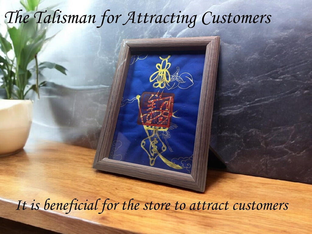 Handcrafted Taoist Talisman Set: Wealth, Protection, Success - Chinese Desk Decor