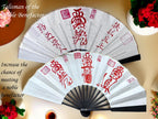 Handcrafted Taoist Talisman Fan: Authentic Feng Shui Blessing Gift