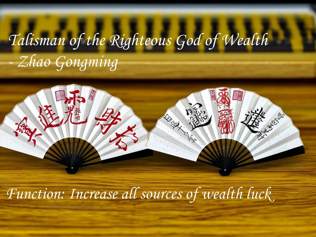 Handcrafted Taoist Talisman Fan: Authentic Feng Shui Blessing Gift