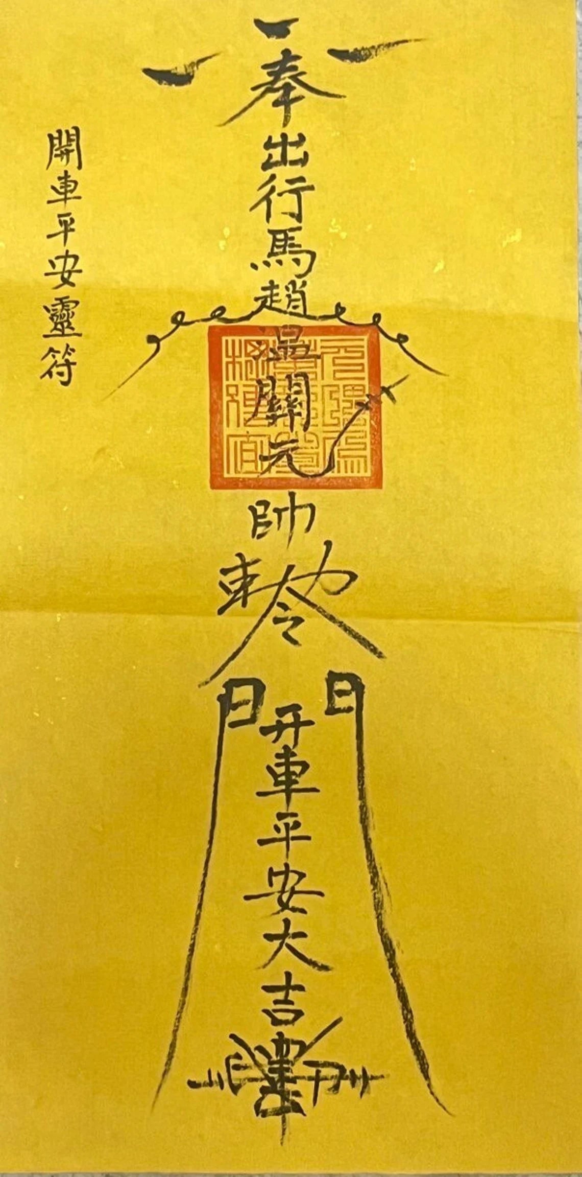 Chinese Taoist Amulet for Safe Travel and Safe Journey Protection/Protective Charm Amulet/Chinese Traditional Taoist Talisman Fulu/Feng Shui