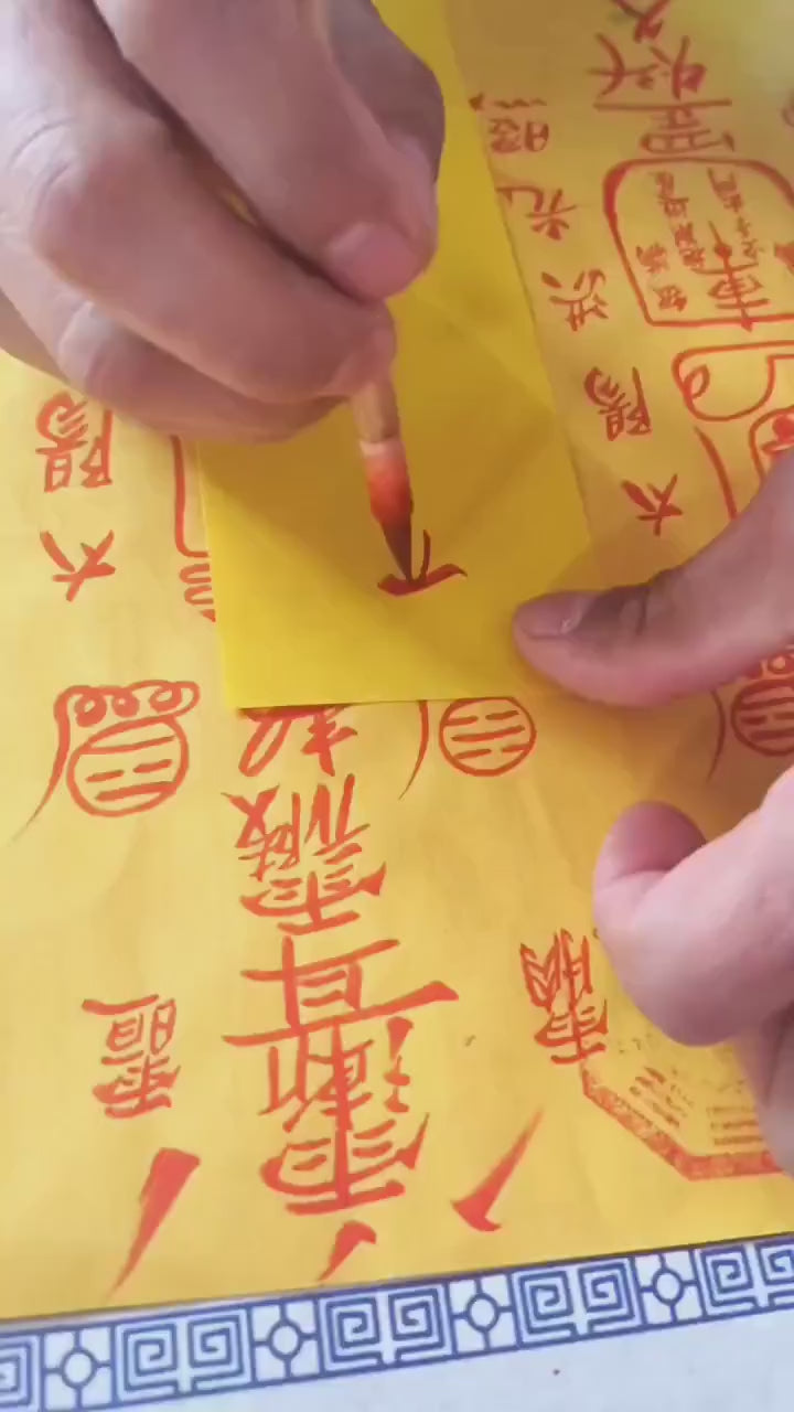 Marriage Harmony Talisman - Taoist-inspired Love and Relationship Blessing Incantation