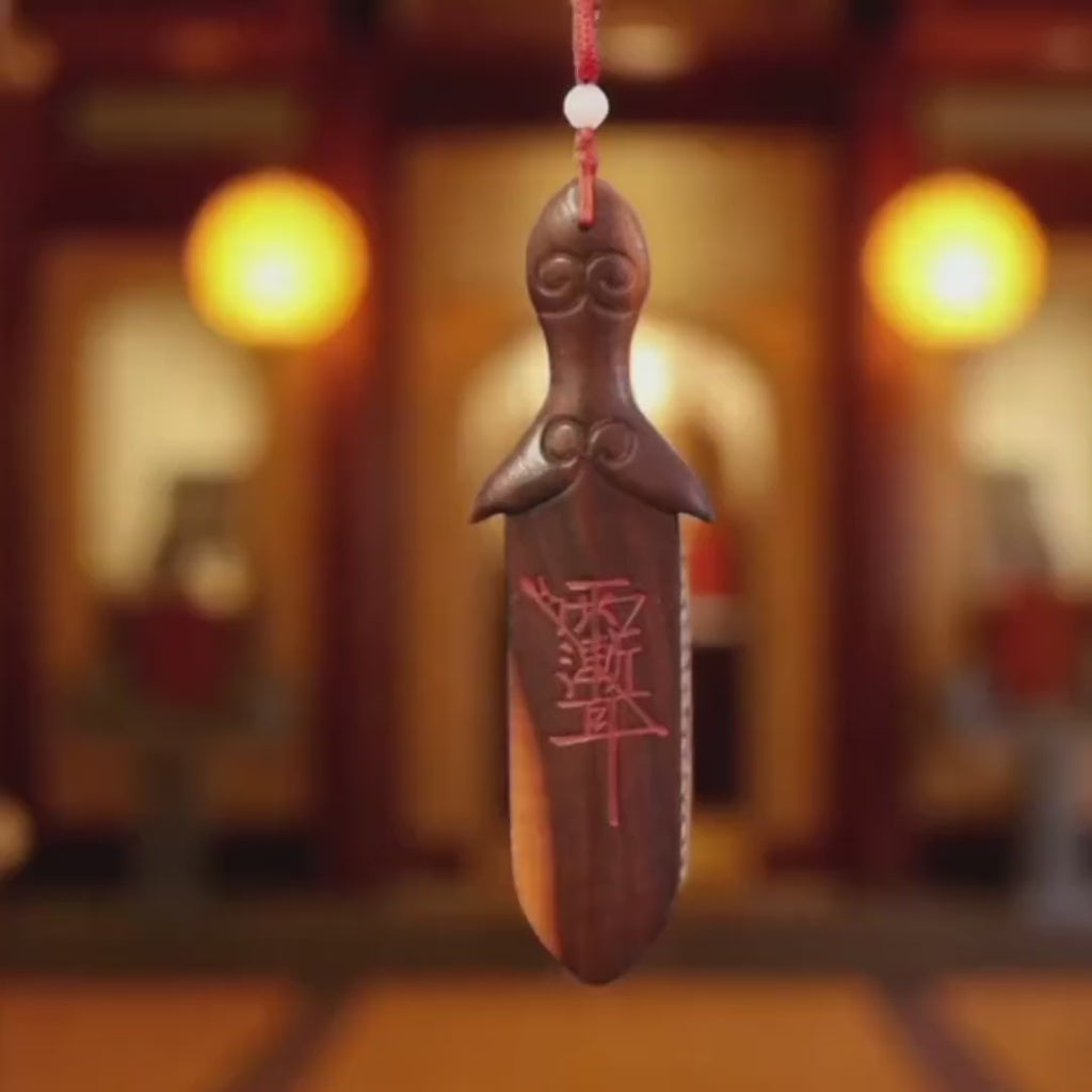 Lightning-Struck Peach Wood Mini Sword: Taoist Talisman, Home Protection