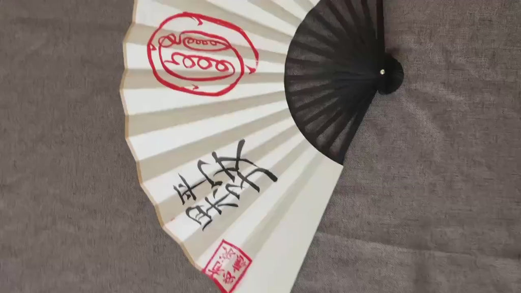Handcrafted Taoist Talisman Fan: Authentic Feng Shui Blessing Gift
