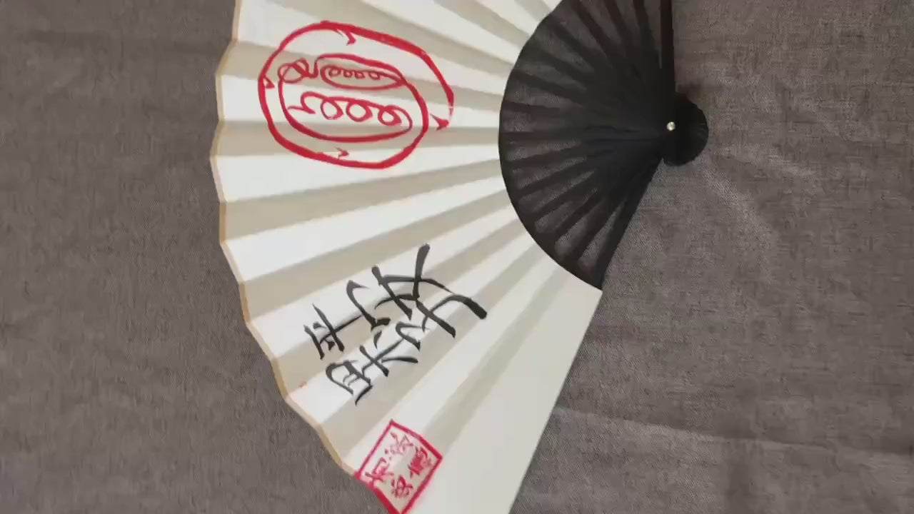 Handcrafted Taoist Talisman Fan: Authentic Feng Shui Blessing Gift