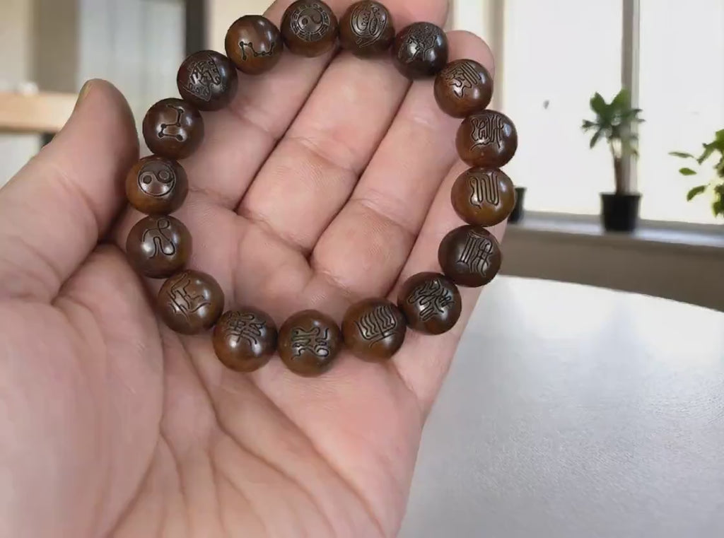 Taoist Protection Bracelet: Lightning Jujube Wood Bagua Amulet