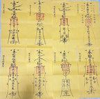 Chinese Taoist Amulet for Safe Travel and Safe Journey Protection/Protective Charm Amulet/Chinese Traditional Taoist Talisman Fulu/Feng Shui